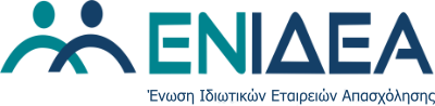 ΕΝΙΔΕΑ